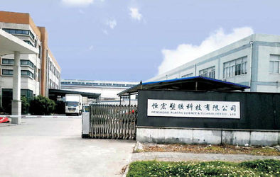 Cina Wuxi Henghong Plastic Science &amp; Technology Co., Ltd.